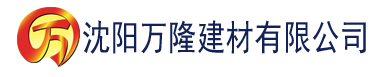 沈阳泡芙短视频网址建材有限公司_沈阳轻质石膏厂家抹灰_沈阳石膏自流平生产厂家_沈阳砌筑砂浆厂家